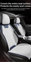 Almohadilla De Coche Universal De Seda Hielo Transpirable Protector De Asiento De Vehículo Lavable Ajuste Para Cuatro Estaciones - details 1