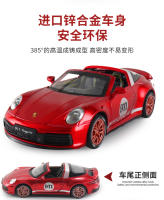 Modelo De Coche De Acción 1:32 911 Targa 4S Supercar Para Niños Con Sonido Y Luz Coche De Metal Para Coleccionistas Regalo F365 - details 5