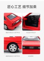 Modelo De Coche Vintage Quattro 1:36 Maisto Juguetes Coleccionables Para Niños Y Adultos Regalo De Cumpleaños Material Aleación - details 1