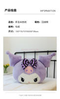 Cojín De Peluche Sanrio Oversize Kuromi Melody Para Sofá Regalo Kawaii Para Novia En El Día De San Valentín Cumpleaños Decoración De Habitación - details 6