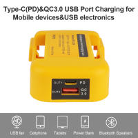 Soporte De Cinturón Convertidor USB Y Tipo-C Para Batería Dewalt 20V 18V DCB200 DCB202 DCB203 Accesorio De Carga Rápida Adaptador De Almacenamiento - details 0