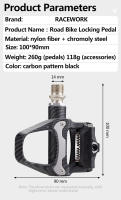 RACEWORK Plataforma De Bicicleta SPD De Fibra De Carbono Con Bloqueo Automático Tamaño 100x90mm Para Ciclismo De Carretera - details 1