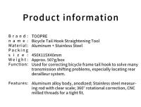 Herramienta De Rectificación De Cola De Bicicleta TOOPRE Levantador De Llantas Corregidor De Derailleur Para MTB Aligador De Cola De Bicicleta - details 1