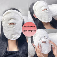 Mascarilla De Cuidado De La Piel Toalla Caliente De Algodón Comprimido Húmedo Toalla De Cara Vaporizada Que Abre Los Poros Herramienta De Belleza Facial - details 0