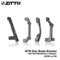 Adaptador De Montaje De Freno De Disco Para Bicicleta MTB ZTTO Ultraligero IS PM a B a PM a Compatible Con Ruedas De 140mm 160mm 180mm 203mm - details 1