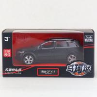 Audi Q7 De Lujo En Escala 1:36 Coche De Juguetes De Metal Exquisito Para Niños Regalo De Navidad Vehículo De Simulación Para Coleccionistas - details 9