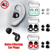 Par De Tampón De Oído De Silicona Silencioso Para Reducción Del Ruido Para Dormir Natación Motocicleta Filtro De Ruido - details 0