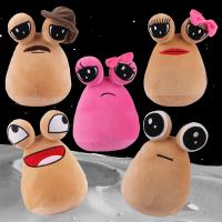 Peluche De Anime Kawaii Mi Alienigena Pou Muñeco De Peluche Animal Para Decoración De Sofa Y Habitación Regalo De Navidad Y Cumpleaños Para Niños - details 1