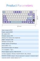 Teclado De Juego Ajazz AK820 Inalámbrico Intercambiable Ruso Diseño De Teclado Ruso Con Soporte Para Palmas USB Multicolor - details 13