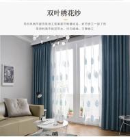 Cortina De Tule Bordada Con Hojas Azul Y Blanco Arboles Doble Ventana Para Sala De Estar Dormitorio Balcones Ventanas Bayas - details 5