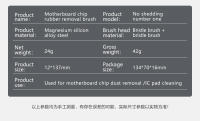 Cepillo De Limpieza Para Cartucho De Motherboard MaAnt Herramienta De Pulido Y Eliminación De Polvo Para Reparación De Teléfonos Móviles Y IC - details 9