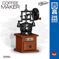 Conusea Bloques De Construcción Vintage Máquina De Café Clásica Para Decoración De Escritorio Juguetes Para Niños Y Adultos Mayor De 14 Años Material ABS Tamaño Micro - details 7