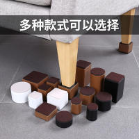 Juego De 4 Piezas De Pies Para Muebles Cubiertas De Pies Redondas/Cuadradas Elevadores De Sofá Base De Mesa De Café Masa Almohadillada Para Camas Y Armarios Del Hogar - details 2