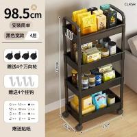 Carro De Almacenamiento Multi-capas Explosivo Para El Hogar Pie De Suelo Para Cocina Dormitorio Baño Organizador De Espacios - details 1