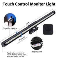 Lámpara De Tarea LED Para Escritorio Con Control Remoto Y Aluminio 44cm Luz De Monitor Cuidado De Los Ojos USB Magnética Sin Destellos Para Oficina - details 7