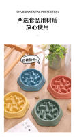 Tazas Para Perros Con Alimentador Lento 1.5 Tazas Adecuado Para Pequeños Y Medianos Raza Juego De Mastodón Para Comedores Rápido Alimentador Lento Para Perros - details 4