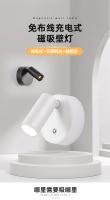 Lámpara De Lectura Inalámbrica LED Recargable Con Base Magnética Y Interruptor Táctil En Negro Y Blanco Luz De Pared Moderna Para El Dormitorio - details 7