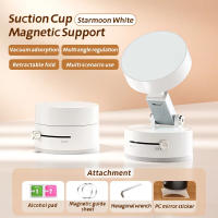 Soporte De Teléfono Magnético Doble Adhesión Con Ventosa Multifuncional Giratorio Plegable Para Almacenamiento Soporte De Teléfono Con Ventosa - details 2