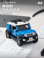 Bloques De Construcción Para Vehículo De Off-Road Toyota FJ40 622 Piezas Set De Modelo Retro Con Caja De Exhibición Juguetes Educativos Para Niños Regalo Para Cumpleaños Y Navidad - details 7