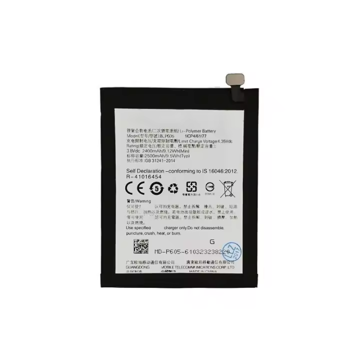 Batería compatible con Oppo A35 ⋆ BLP605 ⋆ 2500 mAh ⋆ Repuesto de alta calidad para móviles Oppo ⋆ Sustituye batería original agotada ⋆ Larga duración y rendimiento eficiente ⋆ Envío desde España - 1