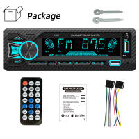 Receptor De Radio Para Coche HIPPBQCC 1 Din MP3 Bluetooth Con Control Remoto 7 Colores 60W*4 Estéreo FM Y Función De Encontrar El Coche AUX/2 USB - details 7
