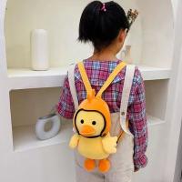 Mochila De Peluche Pato Amarillo Pequeña 33cm Kawaii Para Niñas Mochila De Animal De Dibujos Animados Suave Y Cálida Regalo Para El Día De Los Niños - details 4