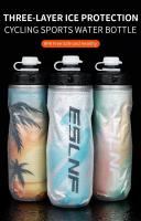 Botella De Agua Para Ciclismo Fría a Prueba De Polvo Y Ultraligera De 610ml Botella Deportiva Insulada Para MTB - details 0