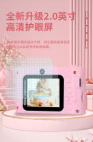 Nueva cámara digital para niños A17 para tomar fotografías, juegos para niños y niñas, juguetes, regalos, cámara dual frontal y trasera HD - details 4