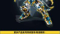 Juguetes De Bloques De Construcción Mecánica WUKONG Juego De Monarca Simio Series De Robot Warrior ZHAOYUN Modelo Heroico Para Niños Regalo Para Chicos - details 14