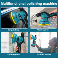 21V Cordless Car Polisher 6 Gears Electric Polishing Waxing Machine With Lithium Battery For Repairing Scratches Wireless Sander Polish Tool - details 7
