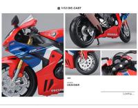Modelo De Motocicleta a Escala 1:12 HONDA CBR1000RR-R Fireblade SP Juguete Coleccionable Autobike Absorber off Road Metal - details 10