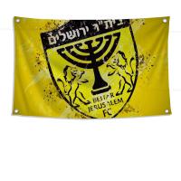 Bandera Mitad FC Beitar Jerusalén Mitad Israel De Poliéster Para Exteriores Con Cuatro Agujeros Decoración Estilizada Para Habitaciones - details 3