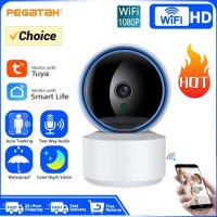 Cámara IP Wifi Tuya 1080P Monitor De Bebé PTZ 360° Con Detección De Movimiento Audio Bidireccional Visión Nocturna Soporta TCP/IP/ONVIF Protocolo Privado - details 0