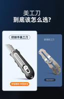 Cuchillo De Uso Industrial Duradero Cuchilla De Acero De Carbono Alta Cortadora De Papel De Acero Inoxidable Para Oficina Arte Estudiantes - details 10