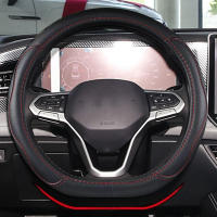 Funda De Volante De Coche Tipo D O Para Volkswagen VW Passat Caddy Touran Tiguan Golf Polo Teramont Atlas T-Roc T-cross Sharan Cuero Sintético - details 0