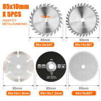 XCAN Hojas De Corte Para Madera 5 Piezas 85mm Disco Circular De Corte Para Herramienta Multifuncional Bore 10mm 15mm - details 2