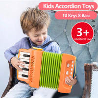 Accordión De Juguete Con 10 Teclas Y 8 Bajos Instrumento Musical Educativo Para Niños Desarrollo De Interés Musical Regalo Para Niños Principiantes - details 1