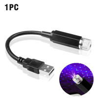 Lámpara De Galaxia Estelar Verde LED Para Coche Proyector De Ambiente Con Luz De Techo Ajustable Decoración USB Para Noche - details 5