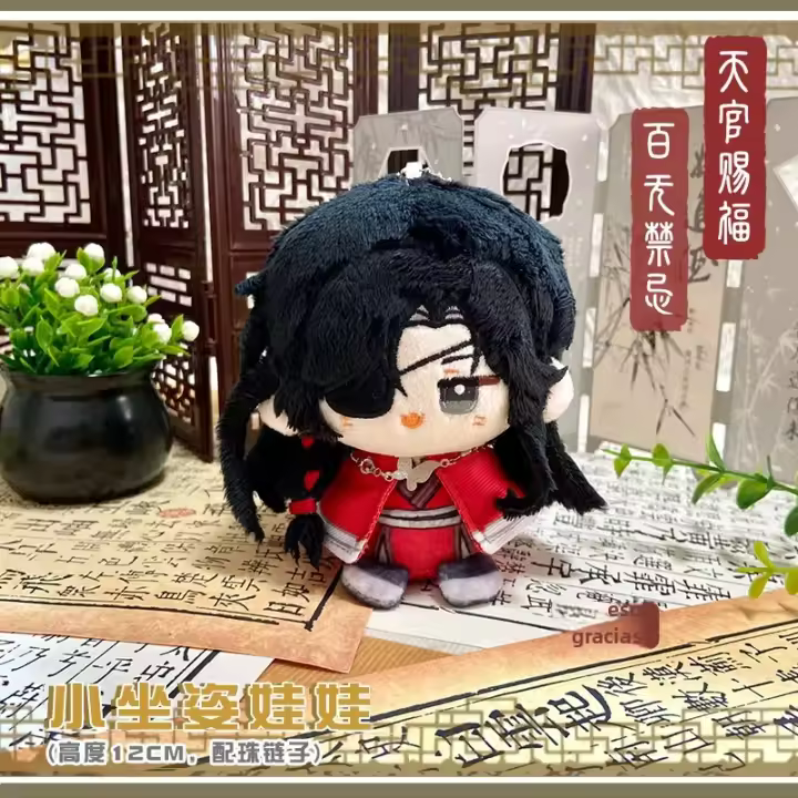 Muñeco De Peluche Anime De Hua Cheng Xie Lian Bless Hua Black Water Hexuan Feng Shi Qingxuan Dibujos Animados Figura De Coleccionista Sentado Unisex Tamaño 12cm Relleno De Algodón PP - 1
