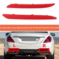 Pegatinas Reflectorizantes Para Parachoques Trasero Para Mercedes S Serie AMG Line W222 300 350 400 450 500 600 630 2014-2020 A2228200774 A2228200874 - details 0