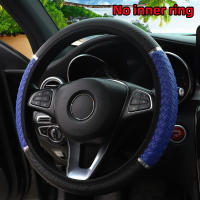 Cubierta De Volante Dinámica De Cuero PU Tres-Dimensiones Metálica Para Coche Sin Anillo Interior Adecuada Para 14.5-15 Pulgadas - details 13