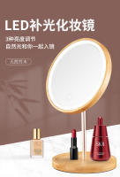 Espejo De Maquillaje De Madera Con Luz LED Iluminación Diurna Espejo De Vestíbulo Base Desmontable 3 Modos Espejo Con Luz Recargable Por USB Regalo - details 2