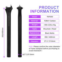 Pomo De Silla De Bicicleta De Carbono Ligero TKP100 Para Bicicleta De Montaña 27.2 30.9 31.6mm Compatible Con XC Mountain Road - details 4