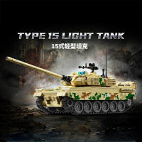 Bloques De Construcción Tipo 15 Tanque Ligero Chino Modelo 99 Batalla Principal Juguetes De Montaje Para Niños Regalo De Navidad - details 0