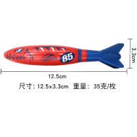 Juego De Juguetes De Natación Para Niños Torpedo De Pescado Anillos De Agua Buho Delfín Bote Para Buscar Tesoro En La Piscina Regalos De Cumpleaños - details 7