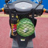Bolsa De Almacenamiento Para Casco De Motocicleta Red De Organización De Equipaje Para Bicicleta Y Scooter Correa De Goma Para Tanque De Combustible - details 10