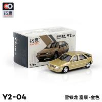 Xcartoys Citroën ZX Fukang Vintage 1/64 Juguete De Metal Clásico Para Niños Coche De Carreras Regalo Vehículo Antiguo - details 16