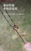 Anillo De Parada Redonda Para Cordón De Tenda Accesorios Antideslizantes De Ajuste Para Viento Y Cordón De Tenda - details 8