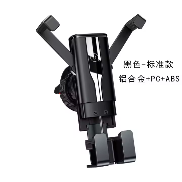 Soporte De Teléfono Para Coche Gravity Clip Sin Magnetismo Soporte Para Móvil Compatible Con Smartphones Montaje Universal - 1