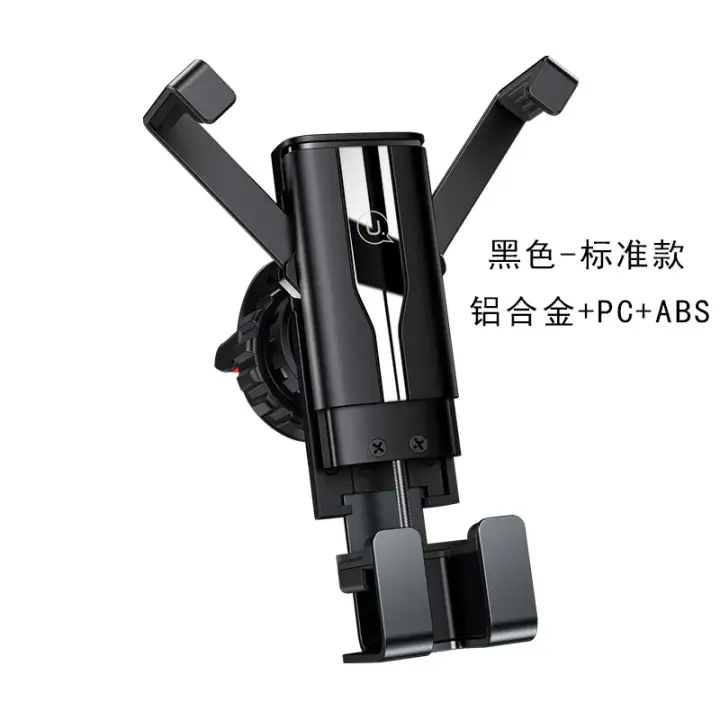 Soporte De Teléfono Para Coche Gravity Clip Sin Magnetismo Soporte Para Móvil Compatible Con Smartphones Montaje Universal - 1